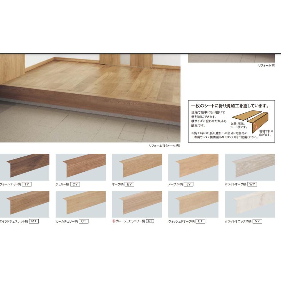 Panasonic 【XKERSGT】パナソニック 1.5mm リフォームフロア+床 Panasonic 【XKERSGT】パナソニック 1.5mm リフォームフロア+床