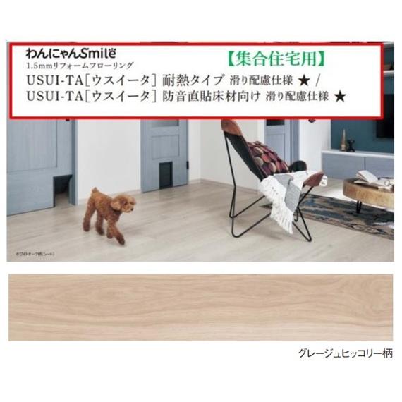 Panasonic（パナソニック） 【集合住宅用/滑り止め配慮仕様/耐熱