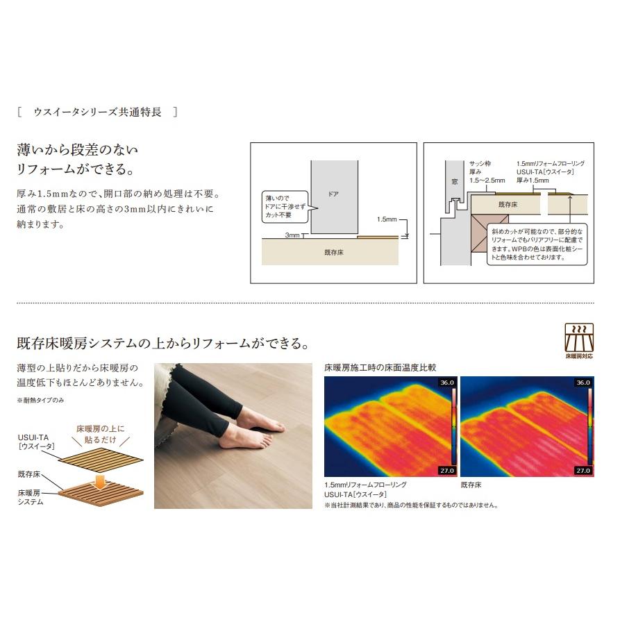 Panasonic（パナソニック） 【集合住宅用/滑り止め配慮仕様/耐熱タイプ