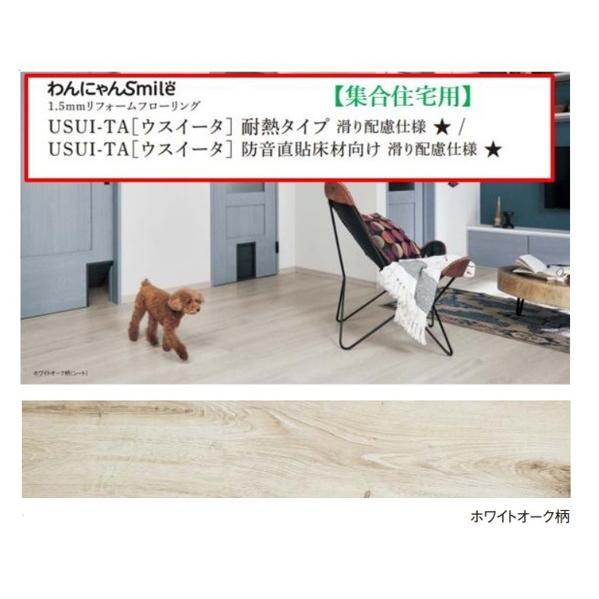 Panasonic（パナソニック） 【集合住宅用/滑り止め配慮仕様/耐熱タイプ 