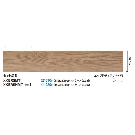 Panasonic（パナソニック） 【XKERSMT】パナソニック 1.5mm リフォーム 