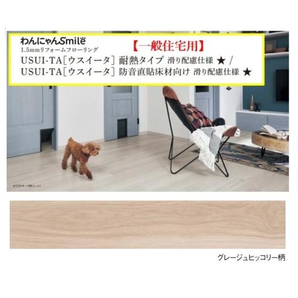 Panasonic 【一般住宅用/滑り止め配慮仕様/耐熱タイプ】XKERSPGT 