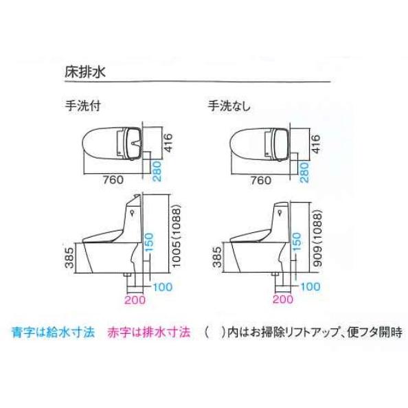 YBC-B30S- DT-B383G/BB7］ リクシル ベーシア アクアセラミック