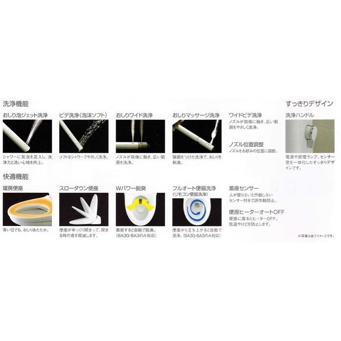 LIXIL リクシル シャワートイレ 一体形便器 ベーシア LIXIL BA3Gグレード YBC-BA20S DT-BA283G/BW1 床排水 芯200mm手洗付 北海道・沖縄及び離島は別途送料有 :YBC-BA20S-DT-BA283G:住設スタジアム - 通販 - Yahoo!ショッピング LIXIL リクシル シャワートイレ 一体形便器 ベーシア LIXIL BA3Gグレード YBC-BA20S DT-BA283G/BW1 床排水 芯200mm手洗付 北海道・沖縄及び離島は別途送料有 :YBC-BA20S-DT-BA283G:住設スタジアム - 通販 - Yahoo!ショッピング