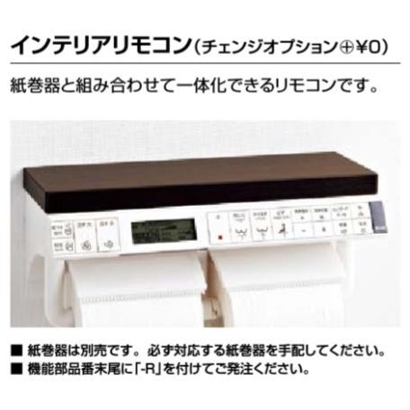 サティス 【YBC-G30H-DV-G316H】GR6グレード リクシル タンク サティス 【YBC-G30H-DV-G316H】GR6グレード リクシル タンク