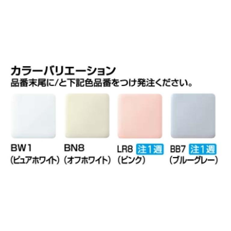 サティス 【YBC-S40HU-DV-S825H】ブースター有 リクシル タンク サティス 【YBC-S40HU-DV-S825H】ブースター有 リクシル タンク