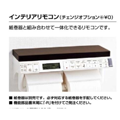 サティス 【YBC-S40HU-DV-S826H】ブースター有 リクシル タンク サティス 【YBC-S40HU-DV-S826H】ブースター有 リクシル タンク