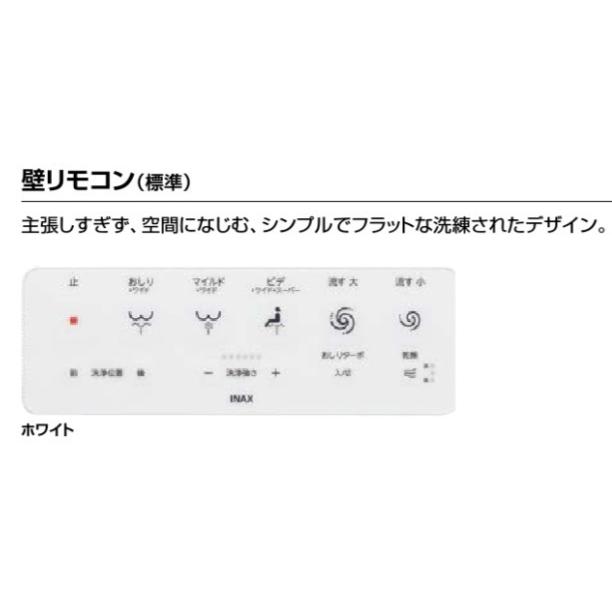 サティス 【YBC-S40P-DV-S816P】ブースター無 LIXIL リクシル サティス 【YBC-S40P-DV-S816P】ブースター無 LIXIL リクシル