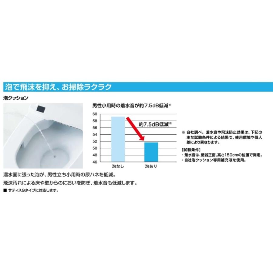 サティス 【YBC-S40P-DV-S816P】ブースター無 LIXIL リクシル サティス 【YBC-S40P-DV-S816P】ブースター無 LIXIL リクシル