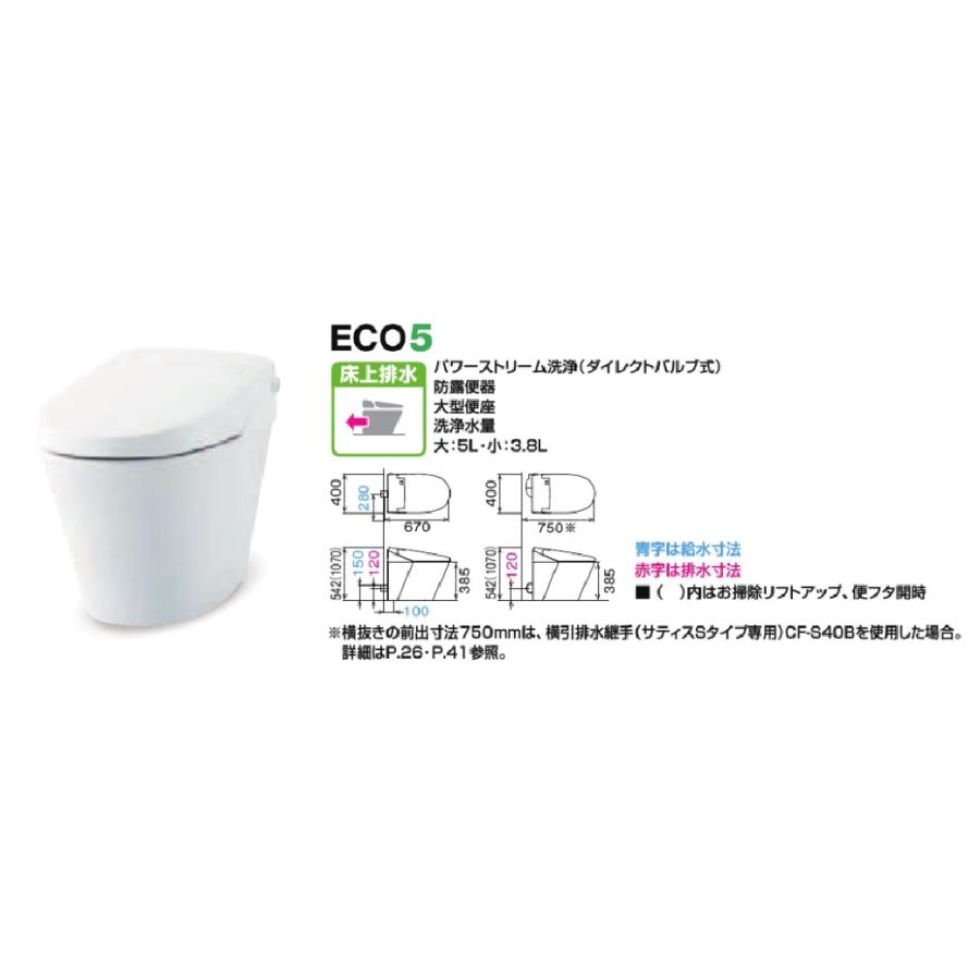 サティス 【YBC-S40P-DV-S825P】ブースター有 LIXIL リクシル サティス 【YBC-S40P-DV-S825P】ブースター有 LIXIL リクシル