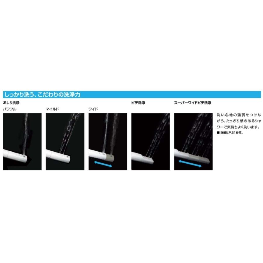 サティス 【YBC-S40P-DV-S825P】ブースター有 LIXIL リクシル サティス 【YBC-S40P-DV-S825P】ブースター有 LIXIL リクシル