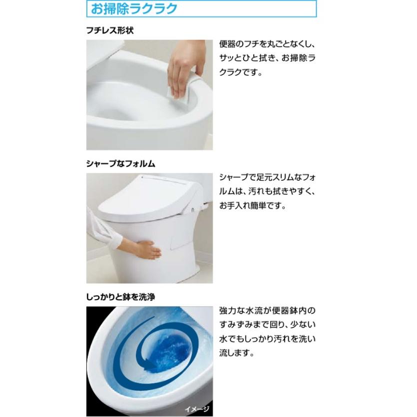 アメージュ LIXILリクシル シャワートイレKAシリーズ+ アメージュ LIXILリクシル シャワートイレKAシリーズ+
