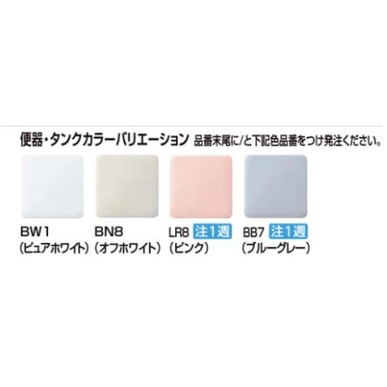 アメージュ LIXIL リクシル アメージュZ便器 フチレス アクア アメージュ LIXIL リクシル アメージュZ便器 フチレス アクア