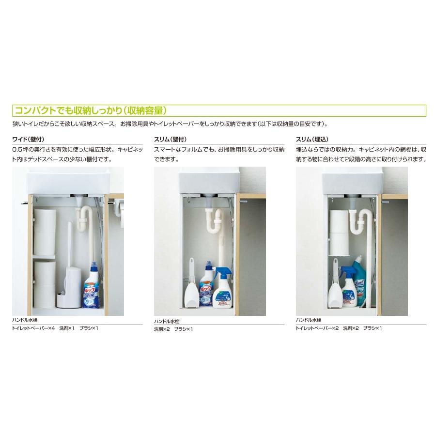 LIXIL（リクシル） ワイド 壁付 410サイズ 自動水栓 手洗い器 コフレル