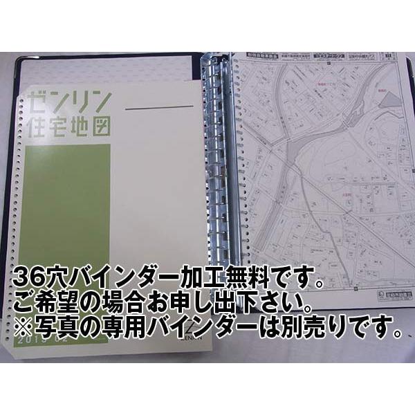 お歳暮 ゼンリン住宅地図 ｂ４判 岩手県遠野市2 宮守 発行年月1712 ブックカバー加工 Or 36穴加工無料 送料込 最新コレックション Thailaoexpress Com