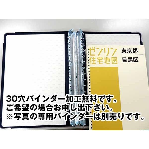 ゼンリン住宅地図 A4判 東京都足立区 発行年月202203【ブックカバー加工無料/送料込】 :1312111:住宅地図の専門書店 ジオワールド - 通販 - Yahoo!ショッピング ゼンリン住宅地図 A4判 東京都足立区 発行年月202203【ブックカバー加工無料/送料込】 :1312111:住宅地図の専門書店 ジオワールド - 通販 - Yahoo!ショッピング