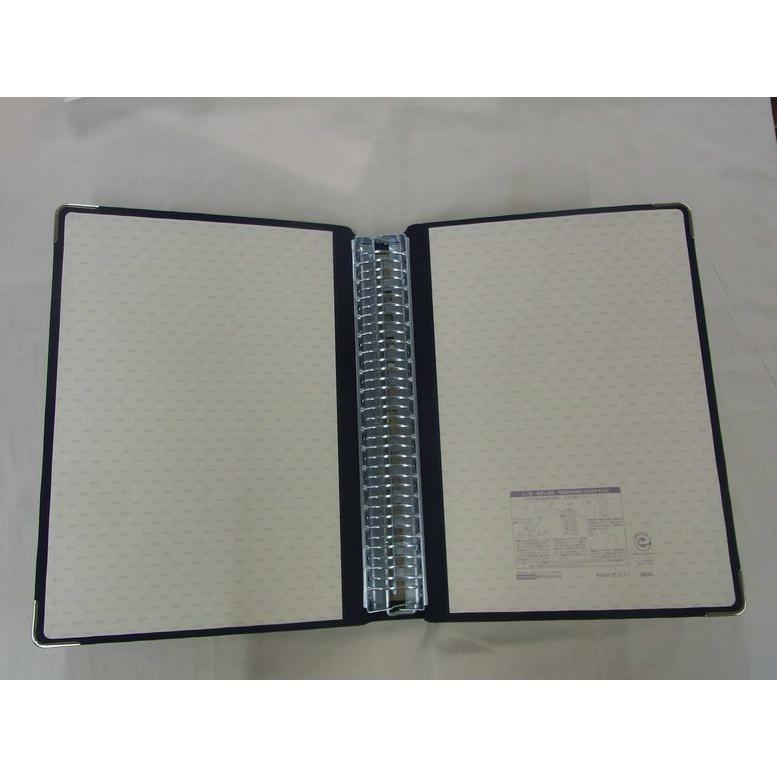 ゼンリン専用-厚口】 B4判ゼンリン住宅地図/ブルーマップ専用