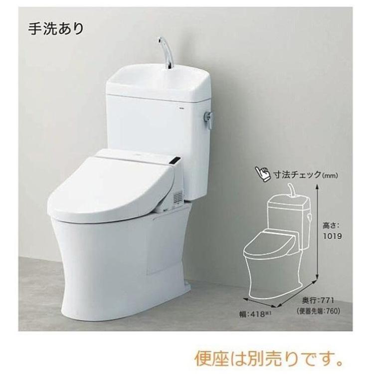 TOTO CS232B+SH233BA 在庫有り ピュアレストQR 手洗付きタンク