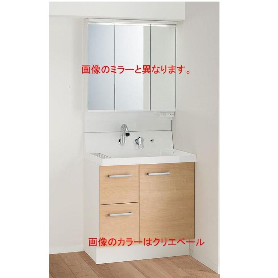 ピアラ AR3H-755SY MAR2-753TXS LIXIL 洗面化粧台 750mm 引出し