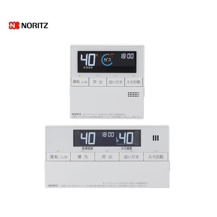 【新品未開封】5セット　NORITZ RC-J101Eマルチセットリモコン リデア RC-J101E 在庫有り ノーリツ マルチリモコン 送料無料 : 住宅