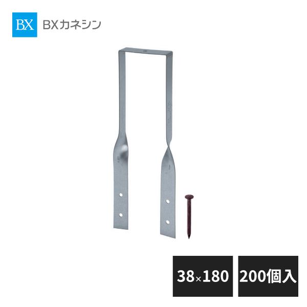 BXカネシン たる気クランプII38×180 200個入 107010 : 住建本舗 - 通販 - Yahoo!ショッピング