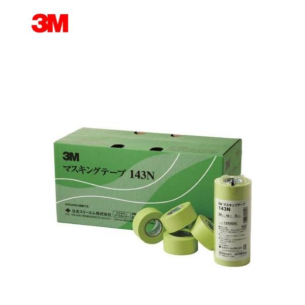 3M マスキングテープ No.143N 24mm×18m 50入 1箱 : 住建本舗 - 通販
