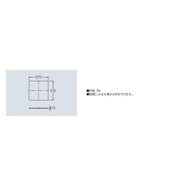 カクダイ（KAKUDAI） 洗濯機用トレー 全自動用 ホワイト 426-305
