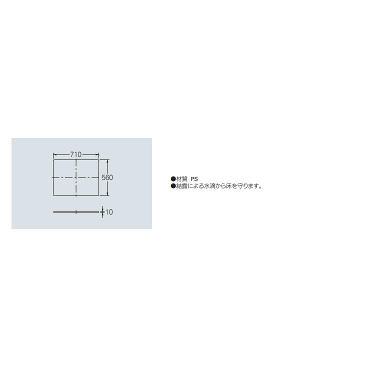 カクダイ（KAKUDAI） 洗濯機用トレー 二槽式用 ホワイト 426-306