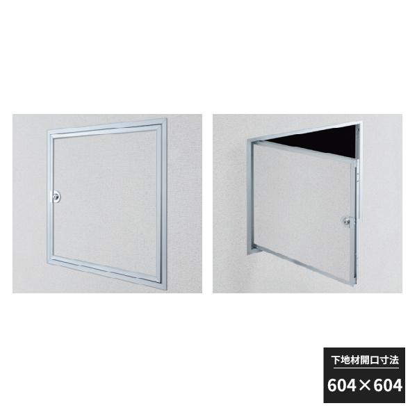創建 アルミ 壁点検口 ウォールリーフ600 カギ付 アルマイトシルバー 61306
