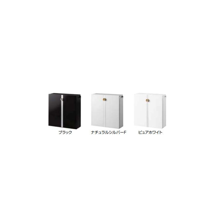 LIXIL（リクシル） エクスポスト ヴェール 前入れ後取り出し 8KKA24