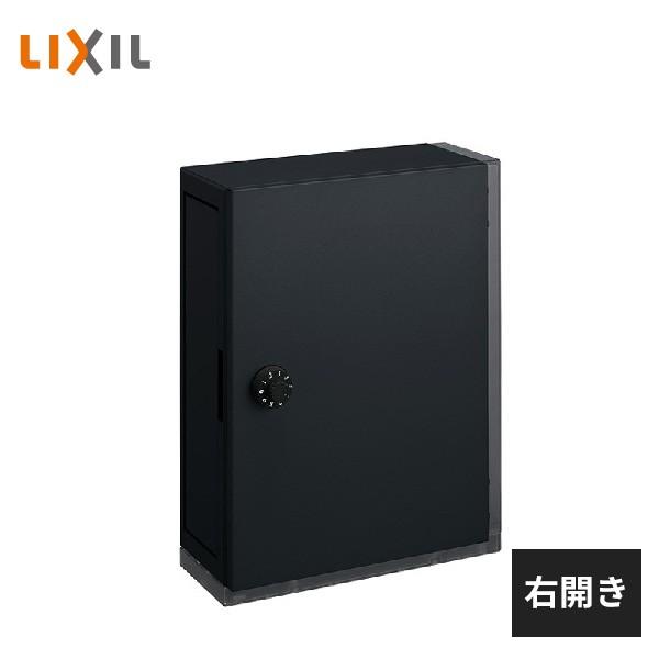 LIXIL（リクシル） エクスポスト アクシィ横型ポスト 横(左)入れ前