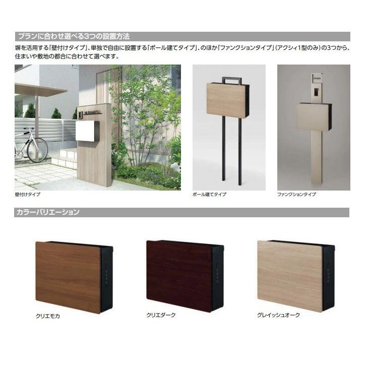 LIXIL ネクストポスト 前入れ前取り出し L-1型 電子錠 左仕様 8KKB04 :8KKB04-1:住建本舗 通販 (まとめ)アッシュエル ガーメントケース(ブラック) M80417620 K90414217〔×2セット〕 代引不可