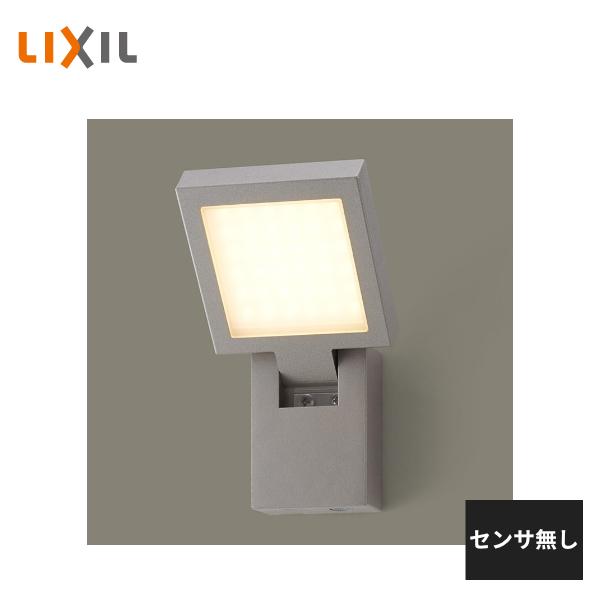 LIXIL　エスコートスポットライト　センサ無し　8VLG22 BK　屋外照明 LIXIL（リクシル） エスコートスポットライト 美彩 センサ無し DC12V