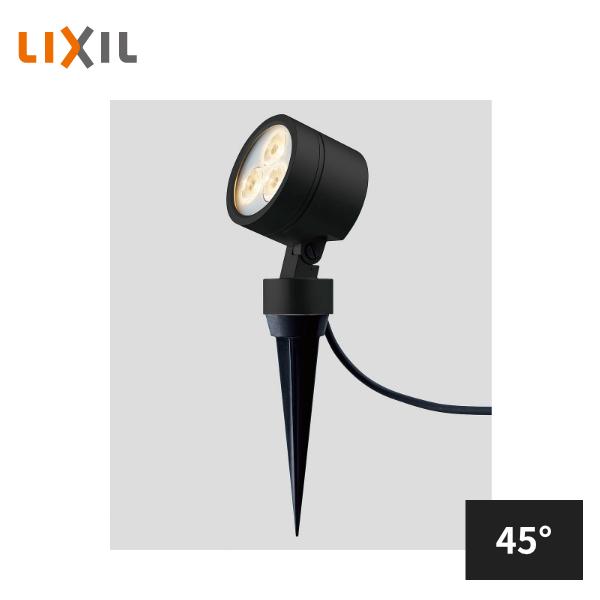 お値段相談可‼️【新品】LIXIL 美彩 スポットライト 8VLK10 BK LIXIL（リクシル） 美彩 スパイクスポットライト SSP-G3型 45° 8VLK10