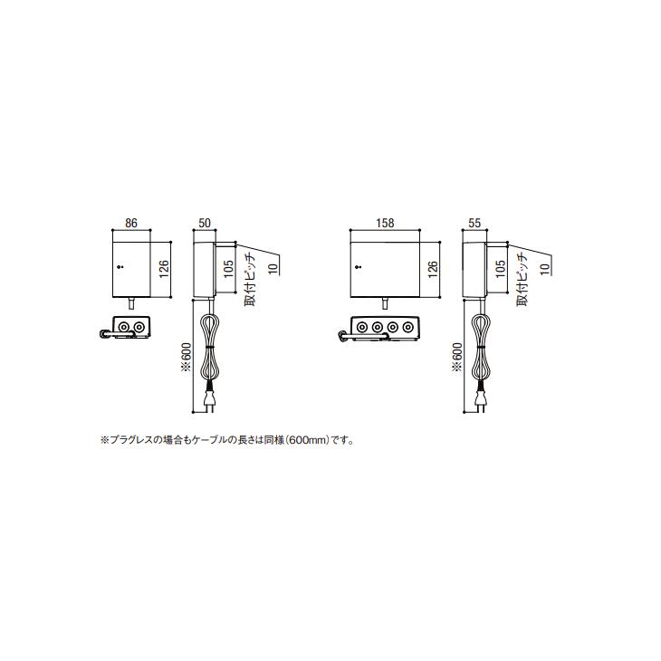 LIXIL（リクシル） トランス電源ユニット 壁付用 35W 3回路 常時点灯