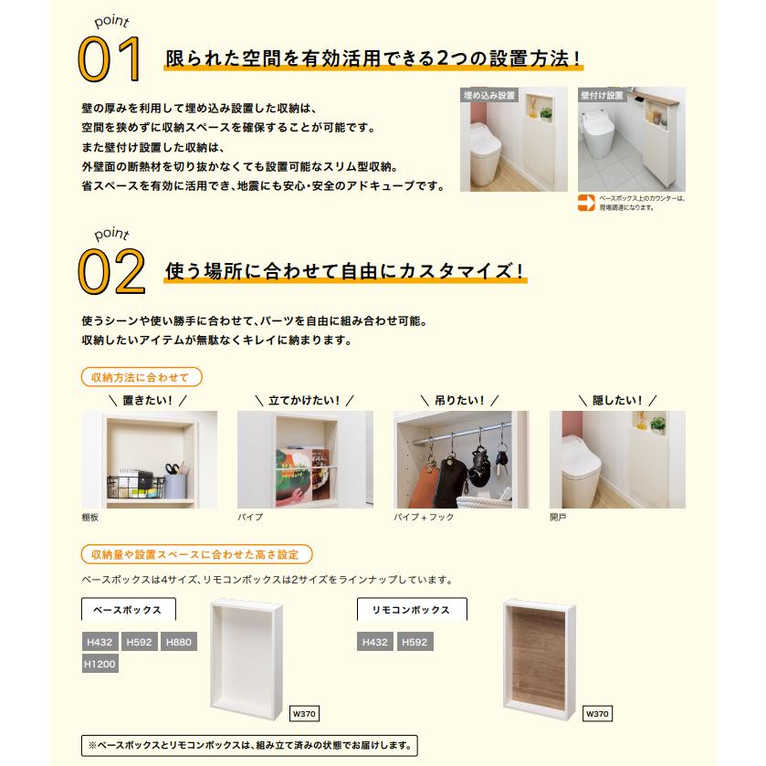 南海プライウッド アドキューブ ベースボックス 高さ1200mm ADBBH12-LW 南海プライウッド アドキューブ ベースボックス 高さ1200mm ADBBH12