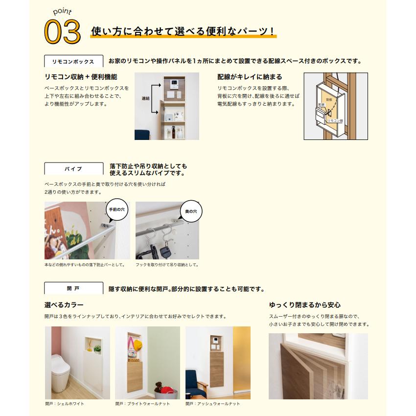 南海プライウッド アドキューブ ベースボックス 高さ1200mm ADBBH12-LW 南海プライウッド アドキューブ ベースボックス 高さ1200mm ADBBH12