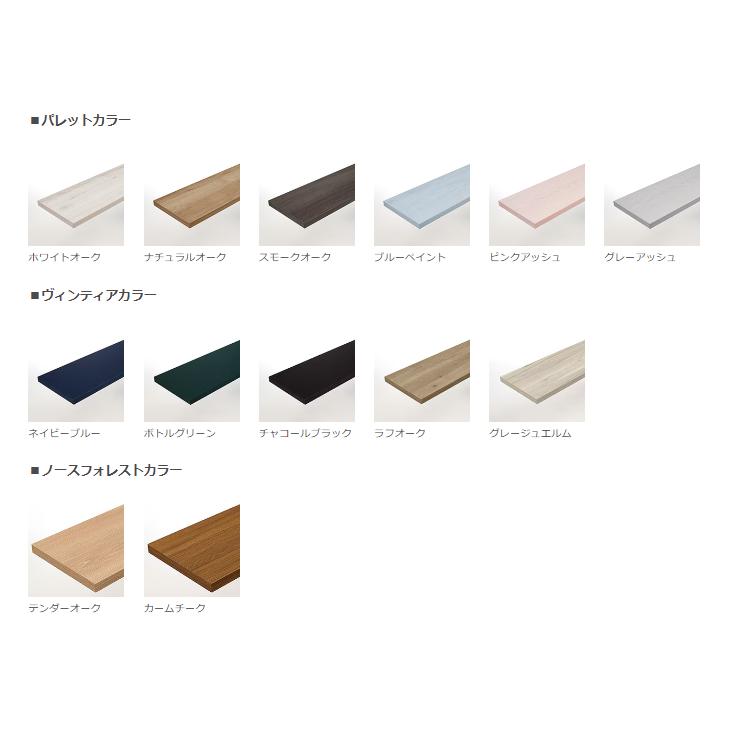 LIXIL すっきり棚 木製棚板 D200×W603×t20 パレット・ヴィン LIXIL すっきり棚 木製棚板 D200×W603×t20 パレット・ヴィン