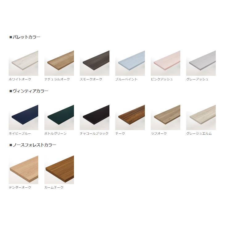 LIXIL すっきり棚 木製棚板 D200×W913×t20 パレット・ヴィン LIXIL すっきり棚 木製棚板 D200×W913×t20 パレット・ヴィン