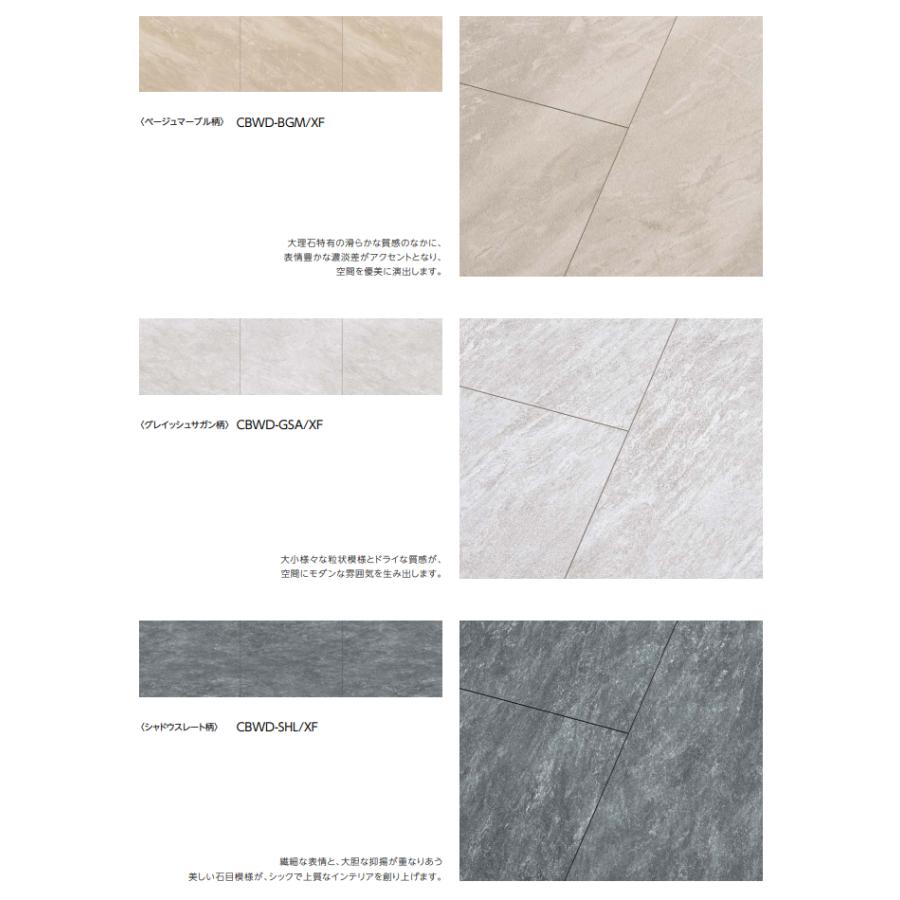 EIDAI 永大産業 コンカーボ CBWD : 住建本舗 - 通販 - Yahoo!ショッピング