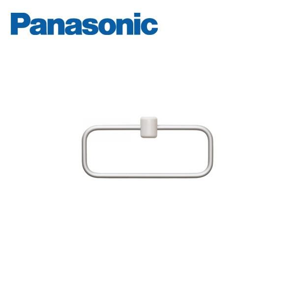 パナソニック　タオルリング（シルバー） Panasonic（パナソニック） アラウーノ向けトイレアクセサリー タオル