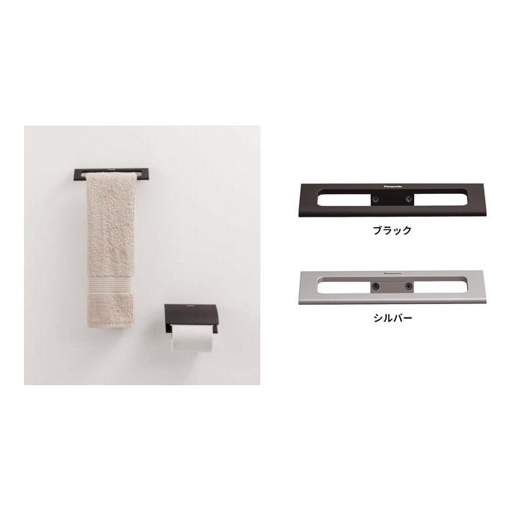 Panasonic（パナソニック） プレミアムシリーズ タオルリング CHDA62