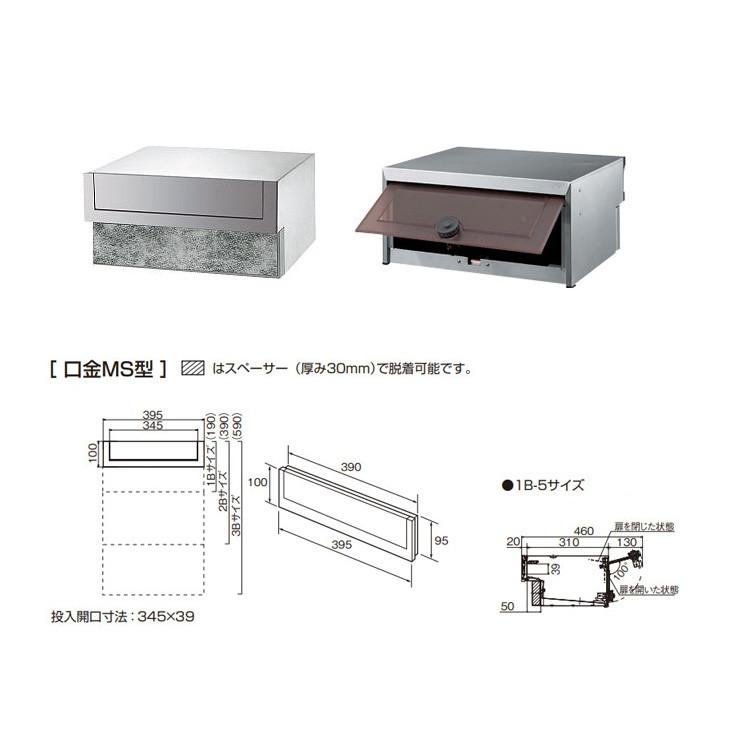 ^_^専用 BY-065 ネット(ステンレス製・20メッシュ) 1個 YSK(山脇産業