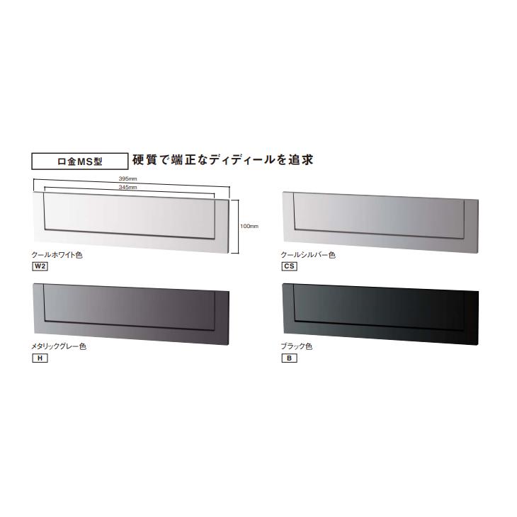 Panasonic パナソニック サインポスト 口金MS型 2B-5 ワンロック Panasonic パナソニック サインポスト 口金MS型 2B-5 ワンロック
