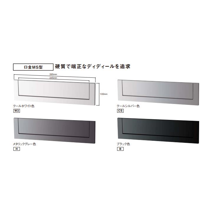 パナソニック サインポスト 口金MS型 2B-5 ワンロック錠 CTBR6522 Panasonic｜jyuukenhonpo｜08