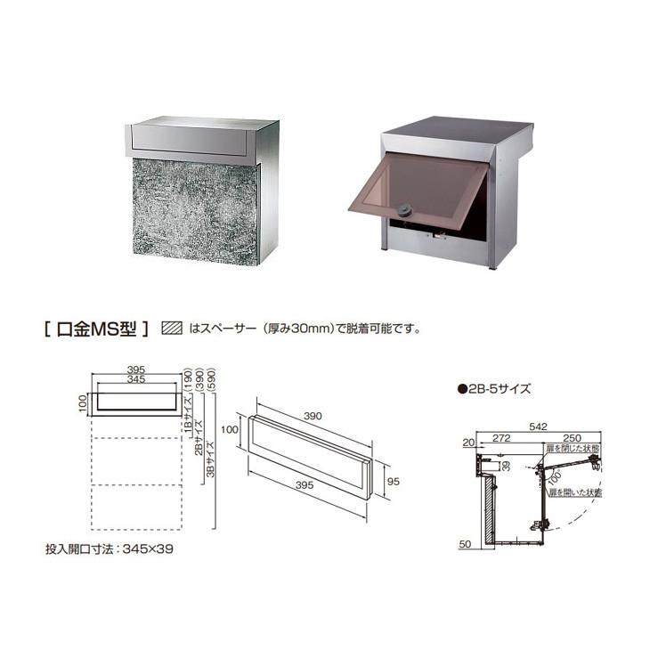 パナソニック サインポスト 口金MS型 2B-5 ワンロック錠 CTBR6522 Panasonic｜jyuukenhonpo｜09