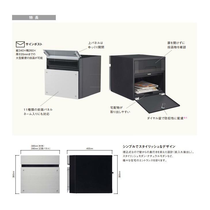 無料オーダー パナソニック サインポスト FASUS NFR フラットタイプ CTCR2113 Panasonic