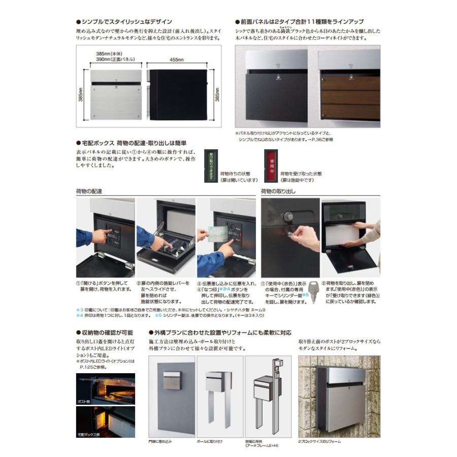 Panasonic パナソニック 戸建住宅用宅配ポスト COMBO-F CTCR2153 Panasonic パナソニック 戸建住宅用宅配ポスト COMBO-F CTCR2153