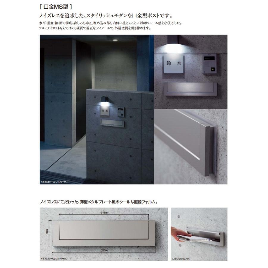 Panasonic（パナソニック） サインポスト 口金MS型 3B-15 ダイヤル錠