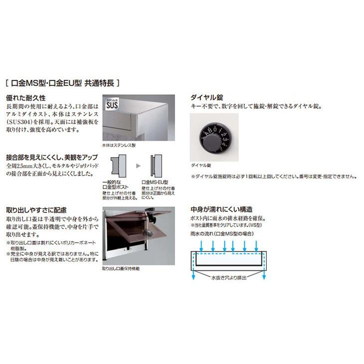 パナソニック エクステリア サインポスト口金EU型(ダイヤル錠/サイズ2B-5)【CTCR6532】CTCR6532W2 CTCR6532ME  CTCR6532GCTCR6532N V6Uf2xPusT, 住宅設備 - www.velver.hu